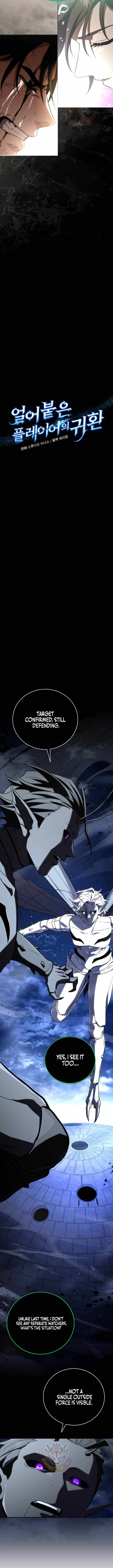 Return of the Frozen Player Chapter 215-eng-li - Page 5