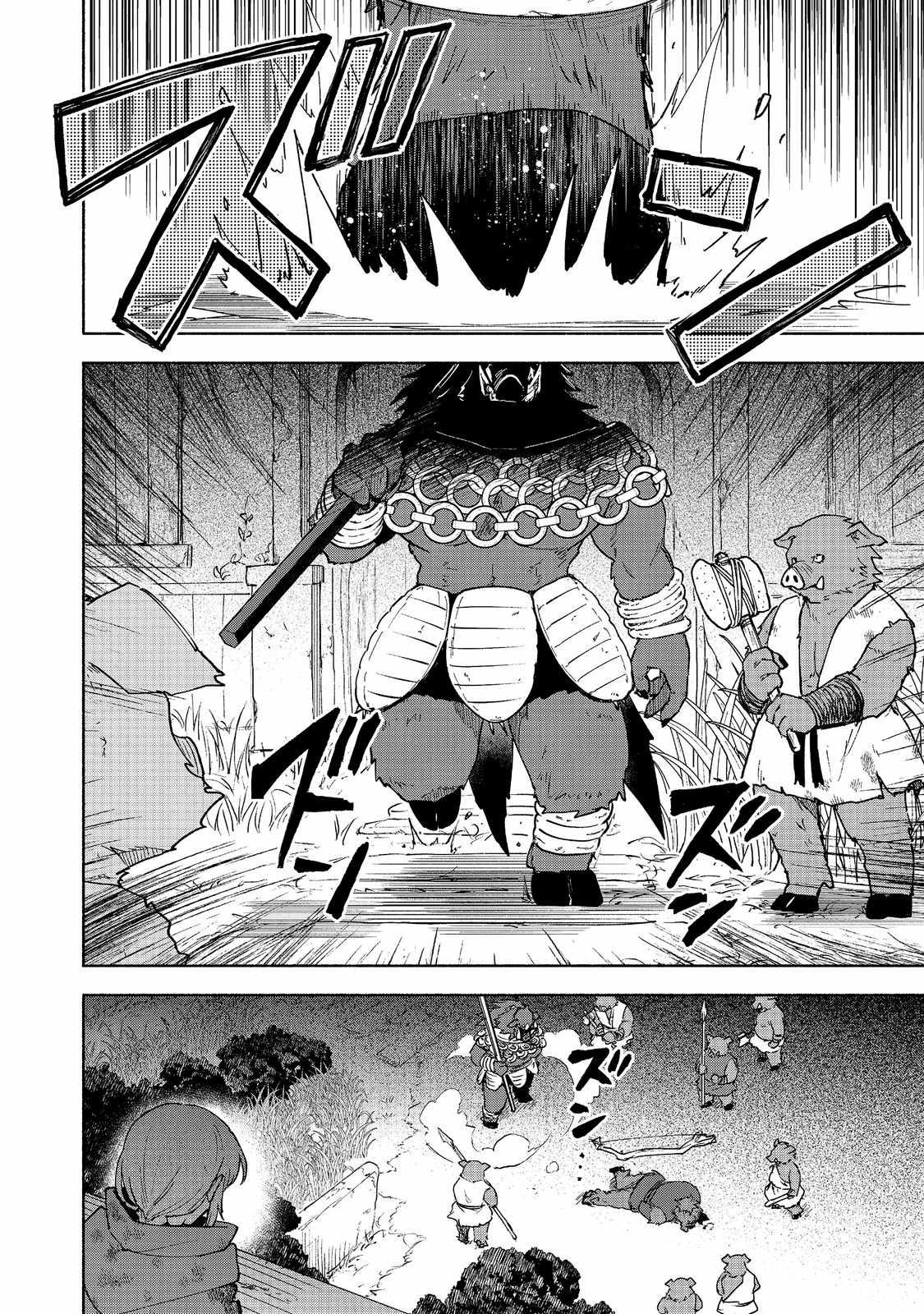 Otome Game no Heroine de Saikyou Survival Chapter 37-eng-li - Page 19