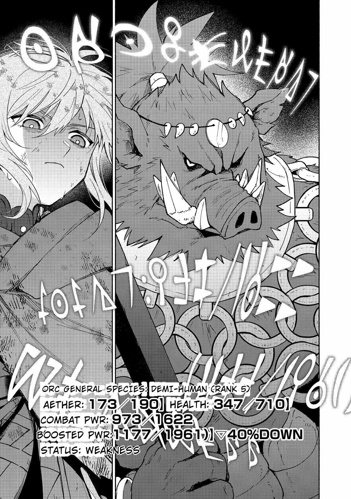 Otome Game no Heroine de Saikyou Survival Chapter 37-eng-li - Page 20