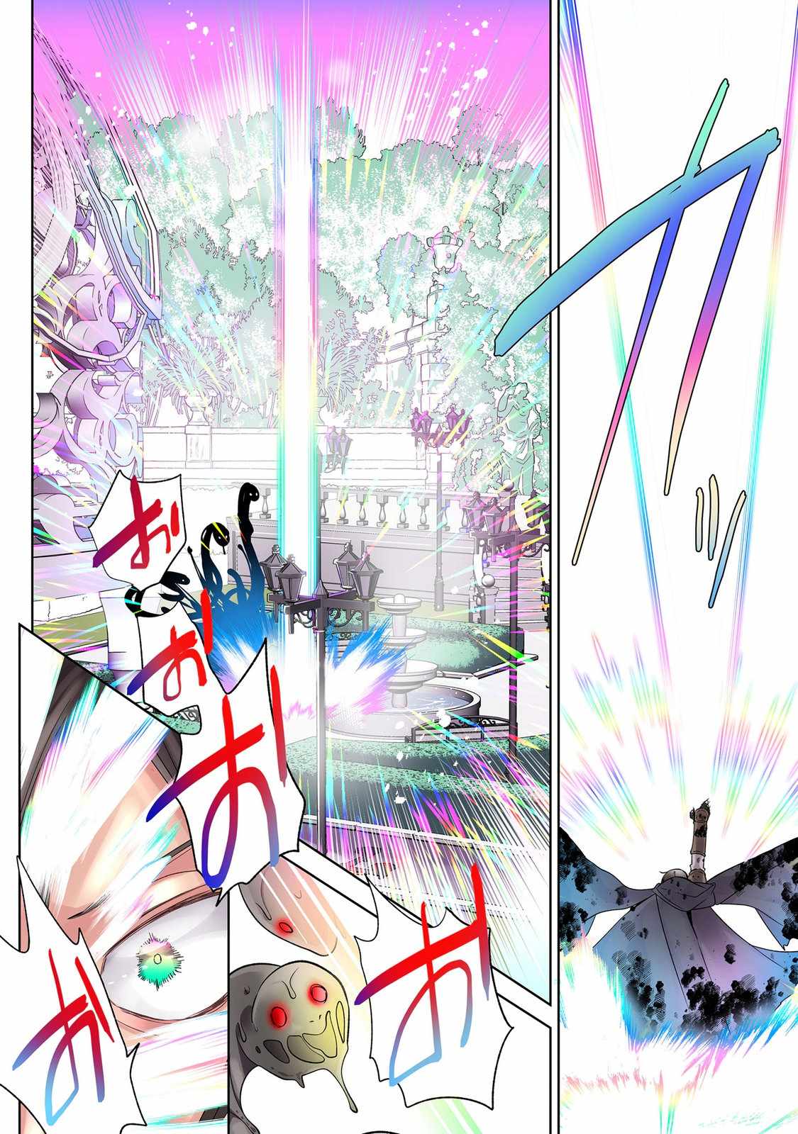 My level up is strange! ~ Reincarnation of a great Man in a Different World Chapter 44-eng-li - Page 14