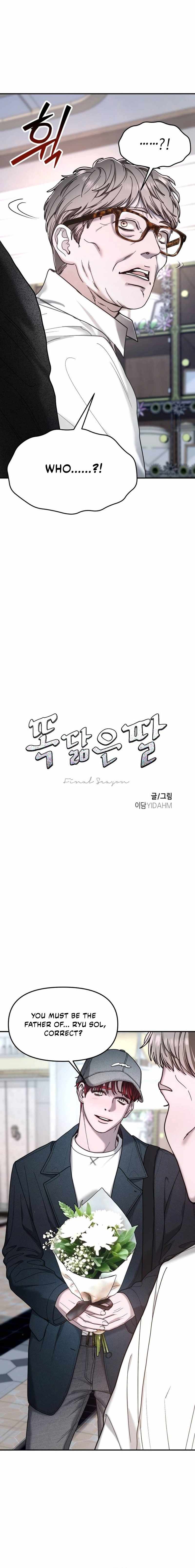 Look-Alike Daughter Chapter 199-eng-li - Page 1