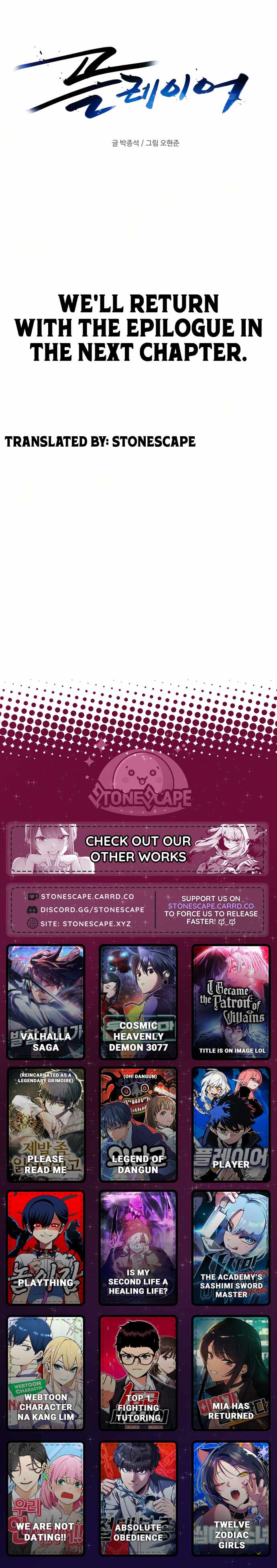 Player Chapter 263-eng-li - Page 20