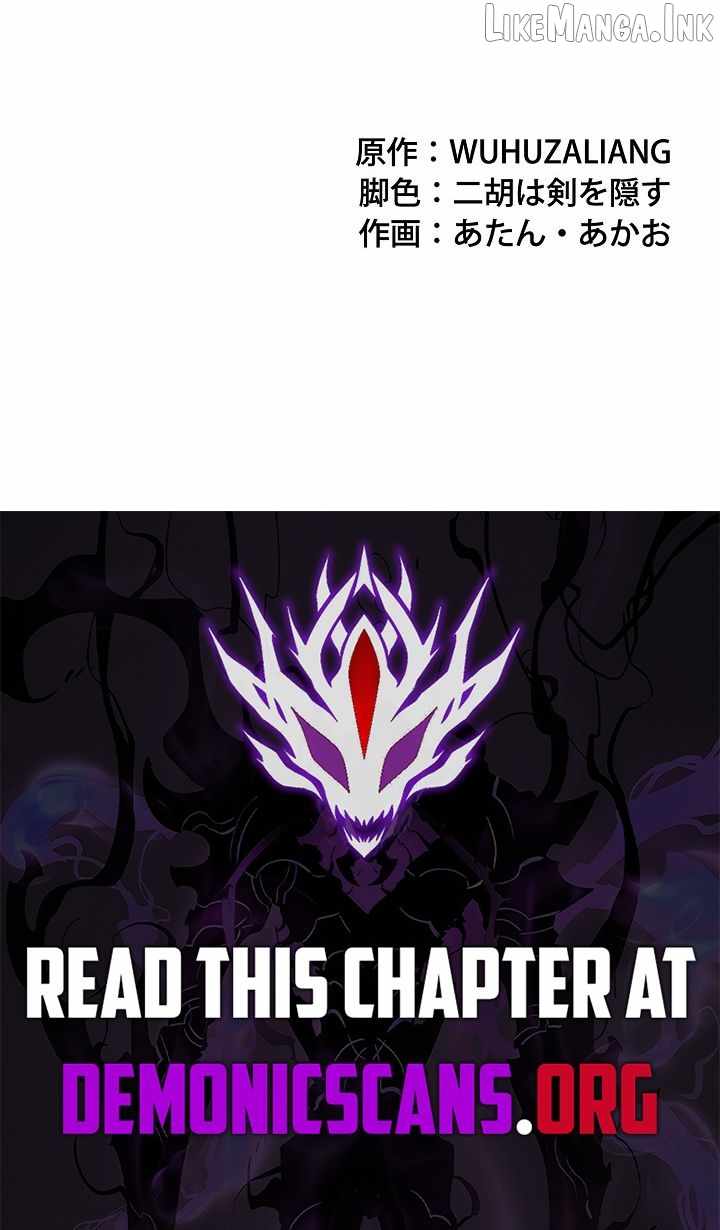 The strongest assassin gets transferred to another world with his whole class Chapter 143-eng-li - Page 17
