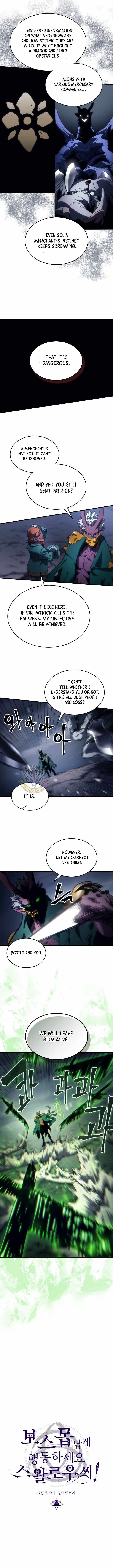 Mr Devourer, Please Act Like a Final Boss Chapter 131-eng-li - Page 7