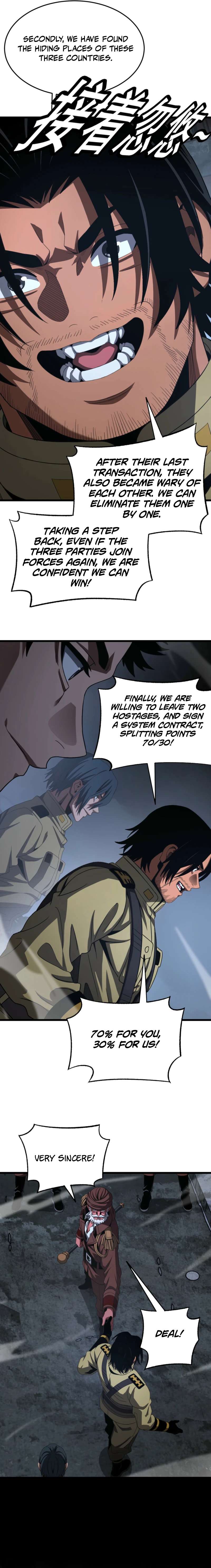Apocalypse Sword God Chapter 123-eng-li - Page 6