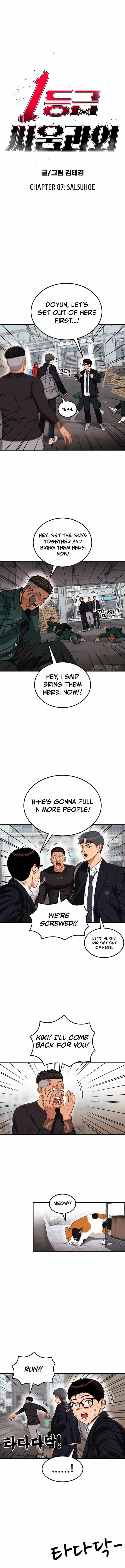 Top 1 Fighting Tutoring Chapter 87-eng-li - Page 1