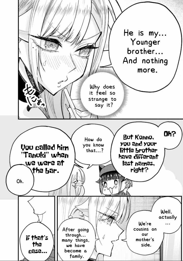 Kusobitch na Gal Ane o Wakaraseru Hanashi Chapter 79-eng-li - Page 7