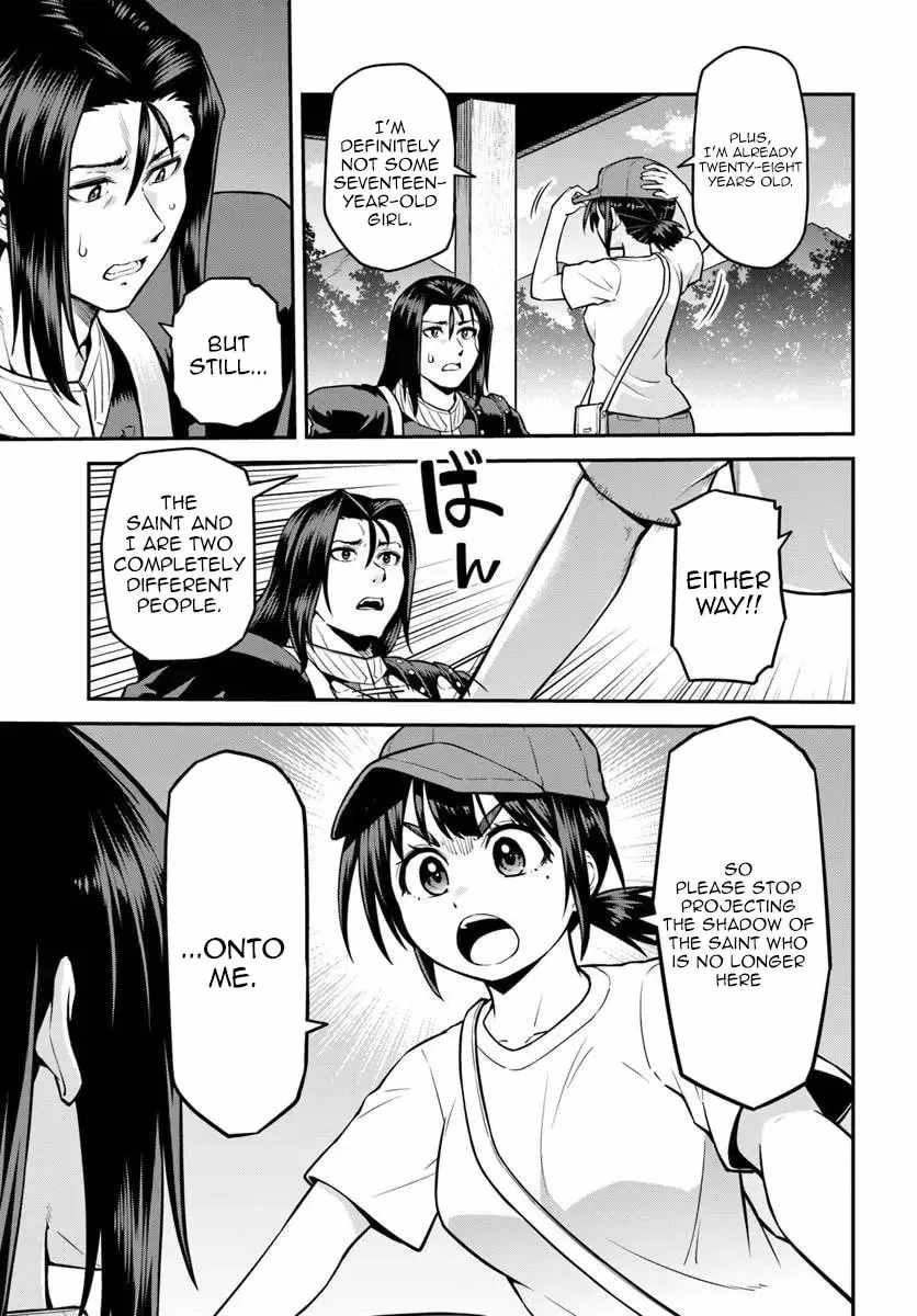 Yama, Kaimashita ~Isekai Gurashi mo Warukunai~ Chapter 21-eng-li - Page 12