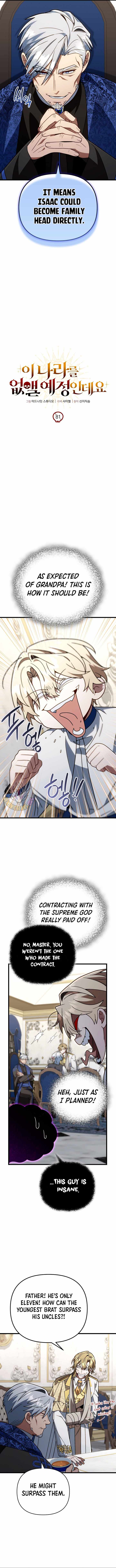 I'm Gonna Annihilate This Land Chapter 81-eng-li - Page 2