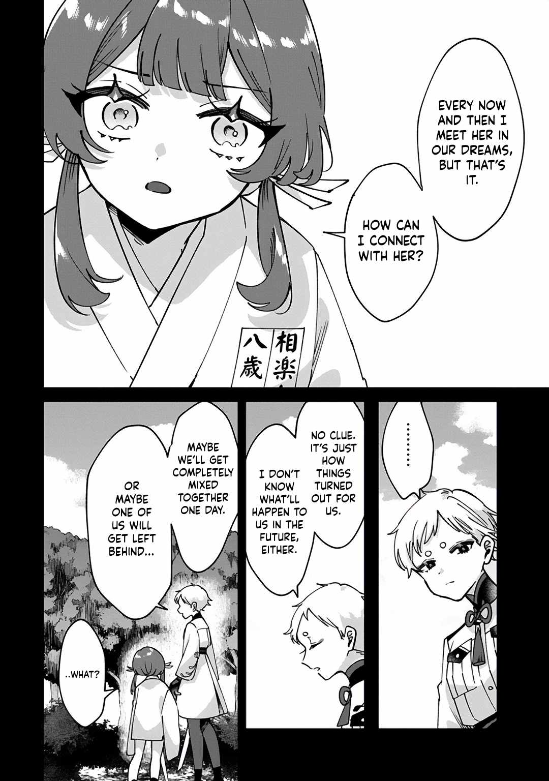 Shura no Hakoniwa Chapter 13-eng-li - Page 5
