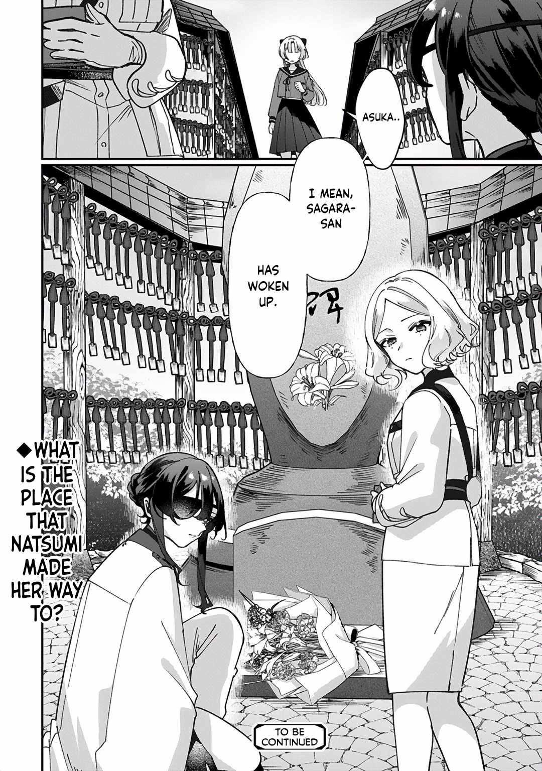 Shura no Hakoniwa Chapter 14-eng-li - Page 17