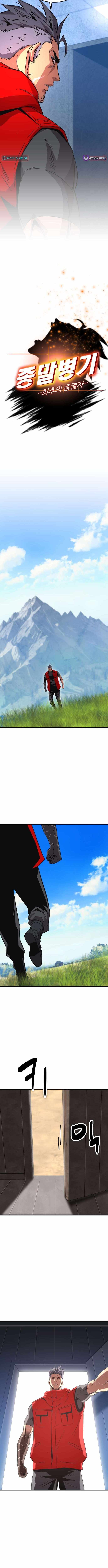 Doomsday Weapon Chapter 15-eng-li - Page 11