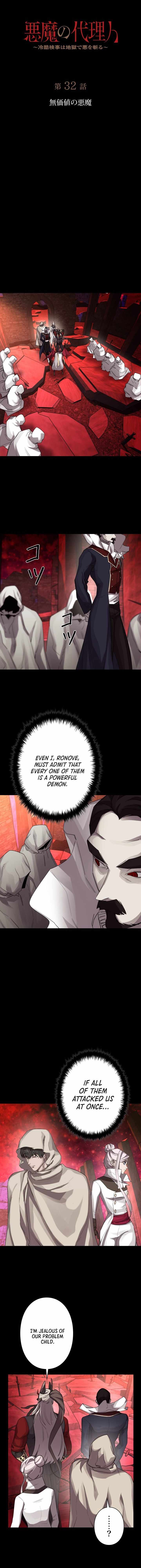 The Devil's Advocate: Hell's Ruthless Prosecutor Chapter 32-eng-li - Page 7