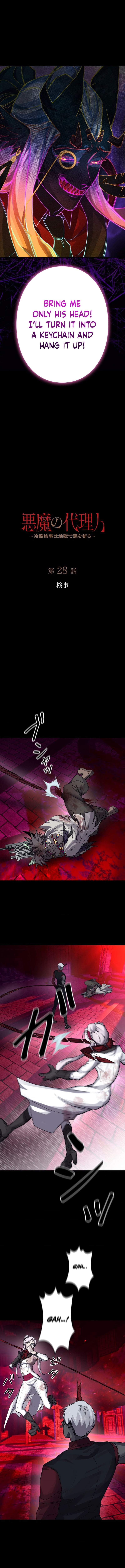 The Strongest Monster Killer Dad in History Chapter 28-eng-li - Page 0