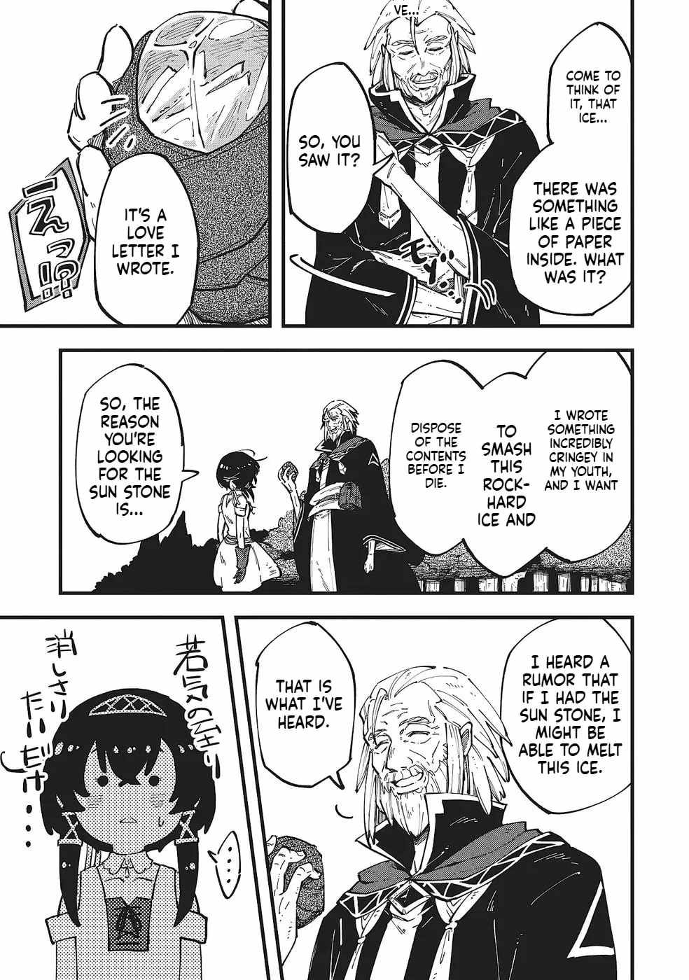 Shoho Mahou shika Tsukawanai nazo no Rou Mahoutsukai ga Tabi wo suru Chapter 4-eng-li - Page 27