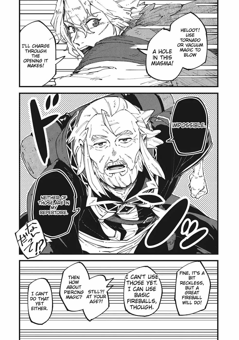 Shoho Mahou shika Tsukawanai nazo no Rou Mahoutsukai ga Tabi wo suru Chapter 6-eng-li - Page 17