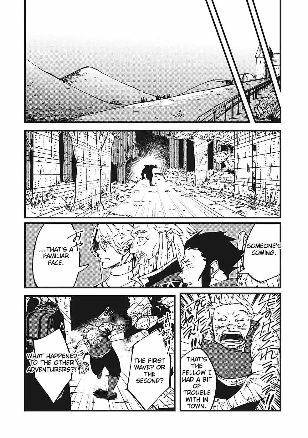 Shoho Mahou shika Tsukawanai nazo no Rou Mahoutsukai ga Tabi wo suru Chapter 8-eng-li - Page 12