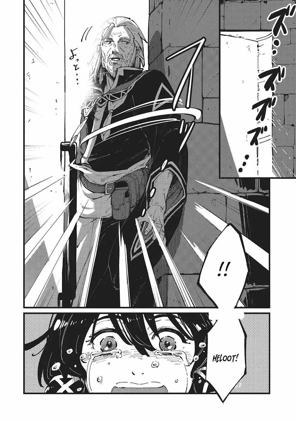 Shoho Mahou shika Tsukawanai nazo no Rou Mahoutsukai ga Tabi wo suru Chapter 4-eng-li - Page 4