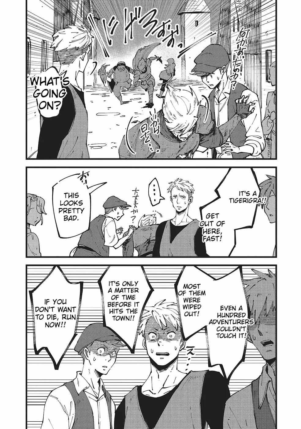 Shoho Mahou shika Tsukawanai nazo no Rou Mahoutsukai ga Tabi wo suru Chapter 7-eng-li - Page 25