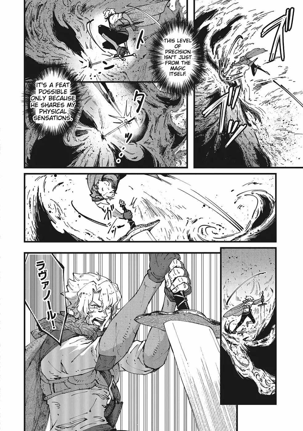Shoho Mahou shika Tsukawanai nazo no Rou Mahoutsukai ga Tabi wo suru Chapter 6-eng-li - Page 23
