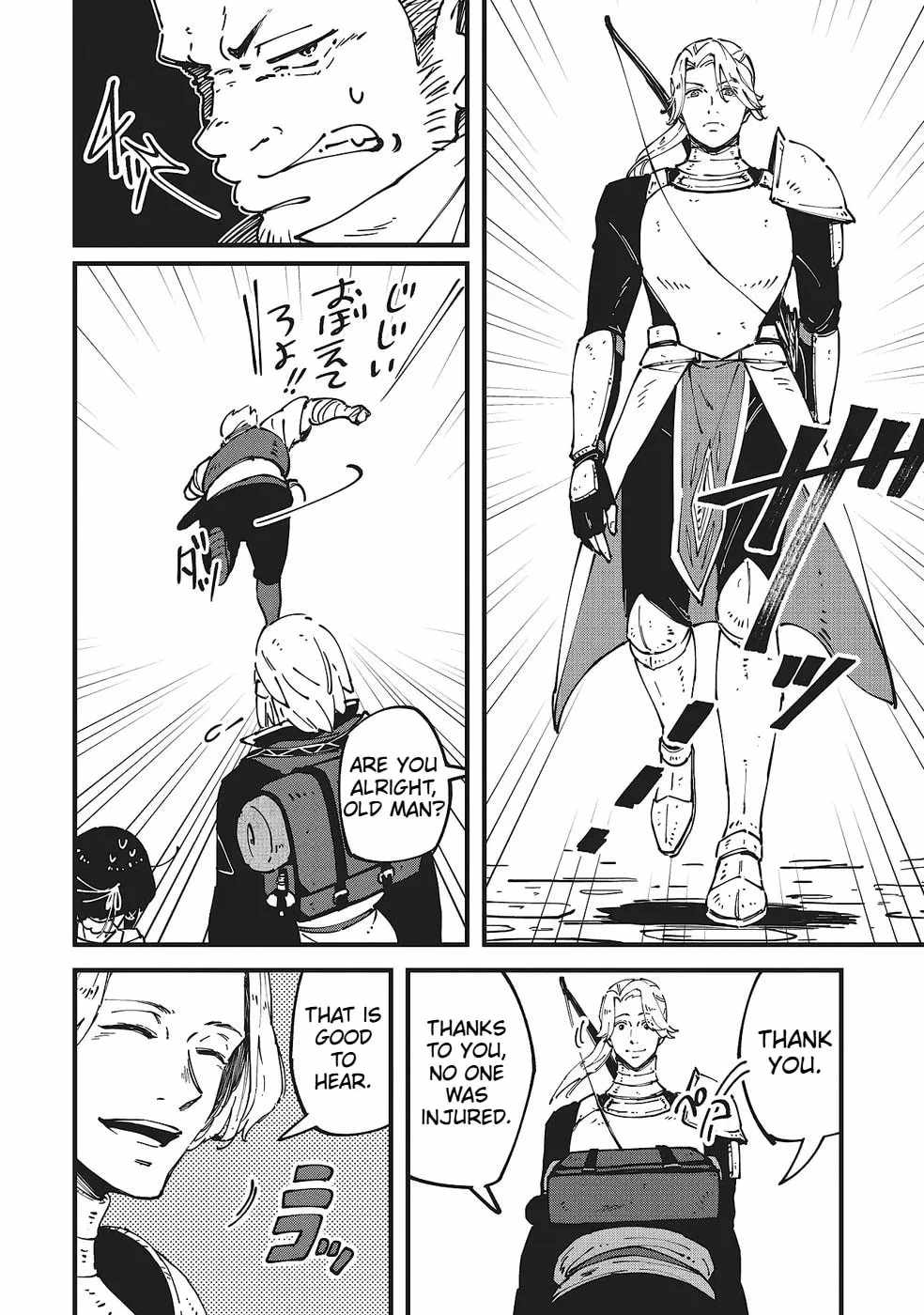 Shoho Mahou shika Tsukawanai nazo no Rou Mahoutsukai ga Tabi wo suru Chapter 7-eng-li - Page 12