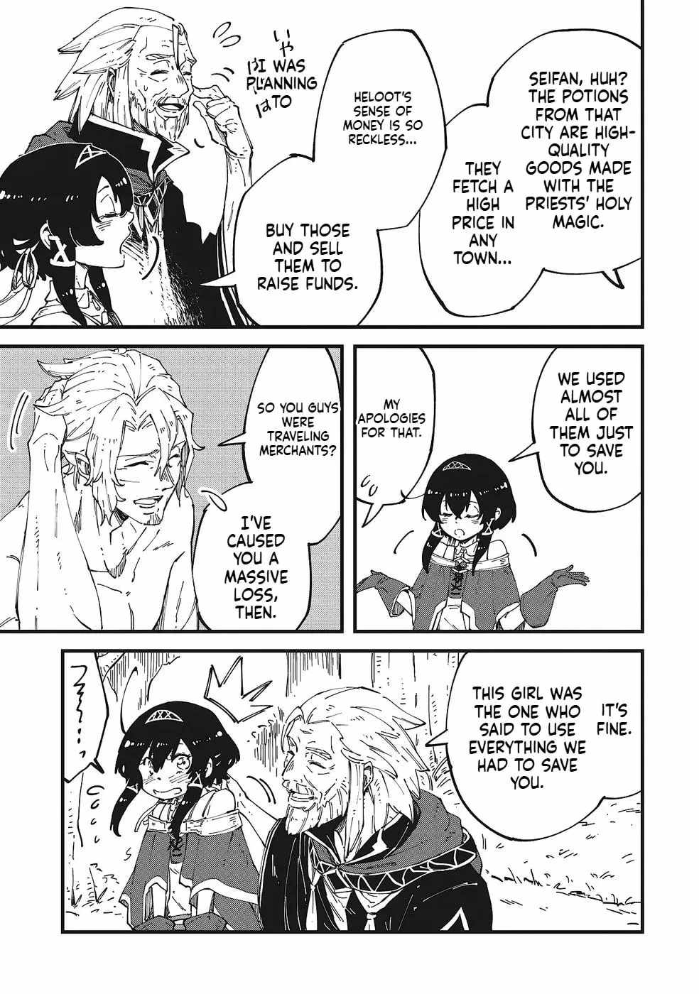 Shoho Mahou shika Tsukawanai nazo no Rou Mahoutsukai ga Tabi wo suru Chapter 5-eng-li - Page 9