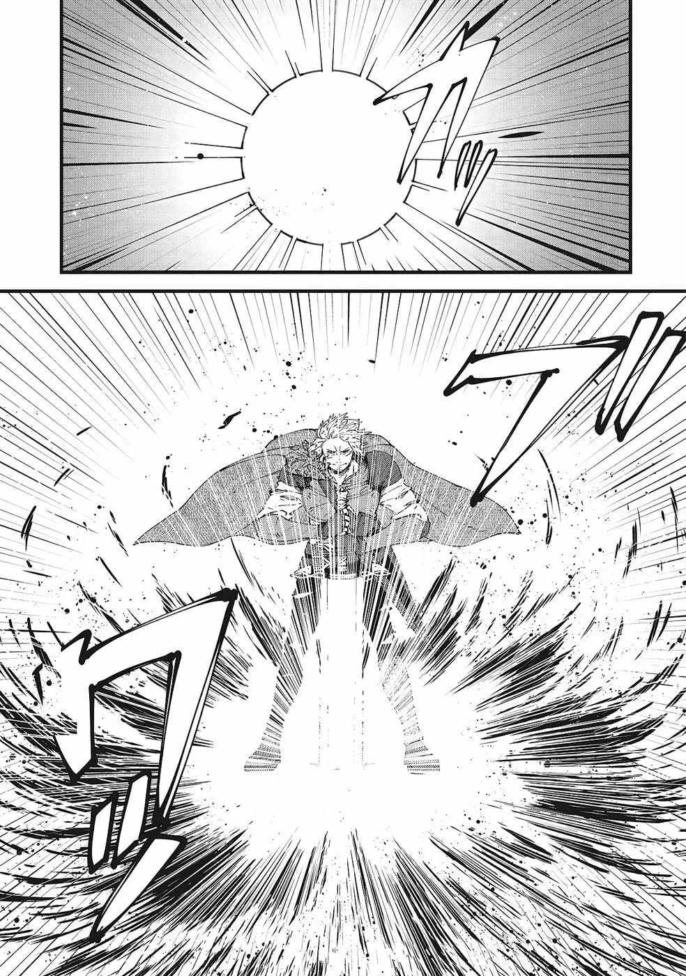 Shoho Mahou shika Tsukawanai nazo no Rou Mahoutsukai ga Tabi wo suru Chapter 6-eng-li - Page 24