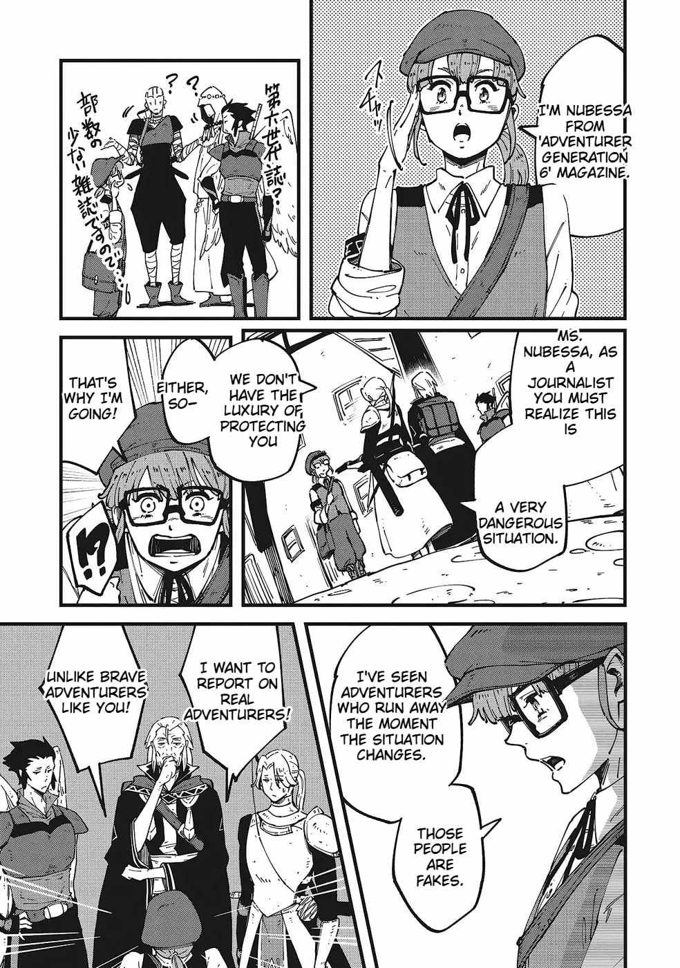 Shoho Mahou shika Tsukawanai nazo no Rou Mahoutsukai ga Tabi wo suru Chapter 8-eng-li - Page 9