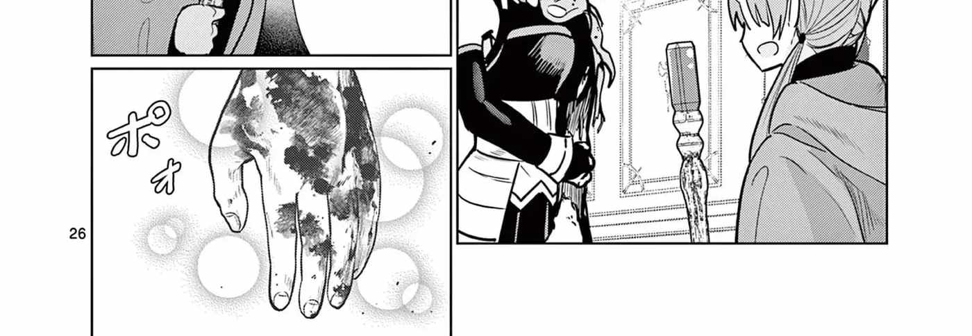 Moto Deshi ga Maou ni Natta Sei de, Yuusha ni Renkou saremashita. Chapter 7-eng-li - Page 52