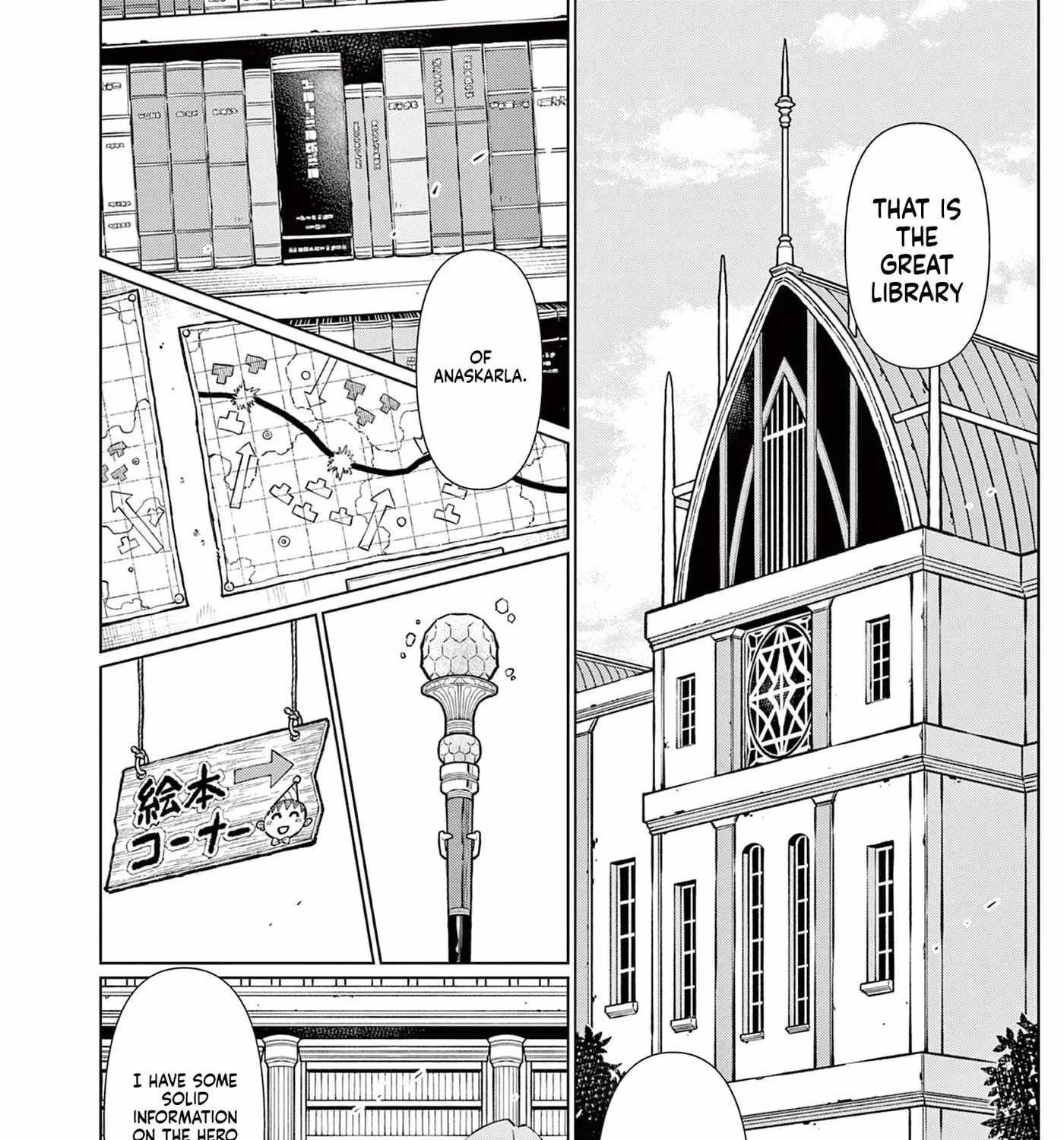 Moto Deshi ga Maou ni Natta Sei de, Yuusha ni Renkou saremashita. Chapter 5-eng-li - Page 7