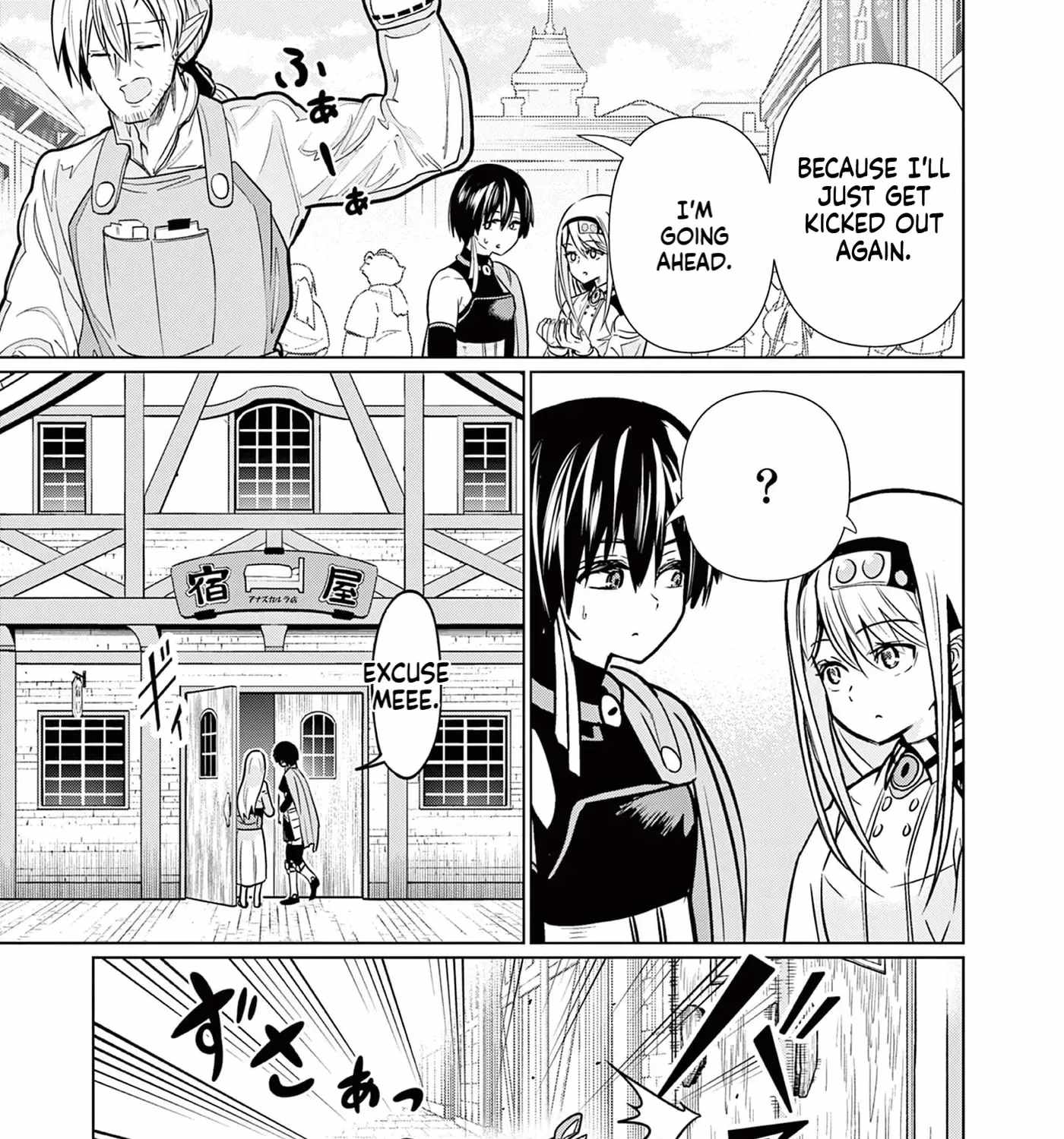 Moto Deshi ga Maou ni Natta Sei de, Yuusha ni Renkou saremashita. Chapter 5-eng-li - Page 49
