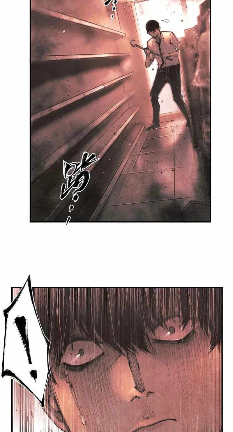Evolution of Extreme Heat Chapter 11-eng-li - Page 29