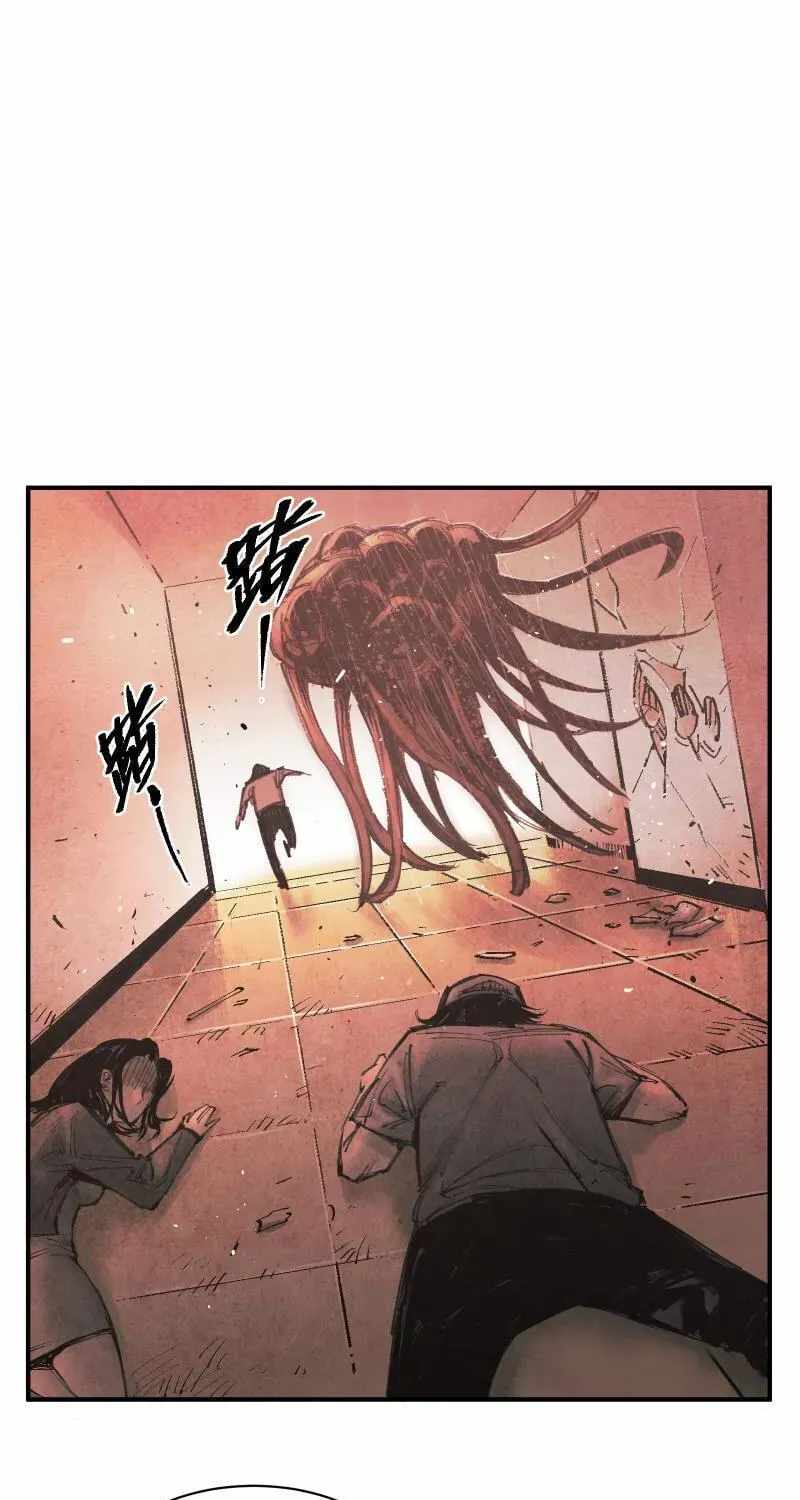 Evolution of Extreme Heat Chapter 9-eng-li - Page 16