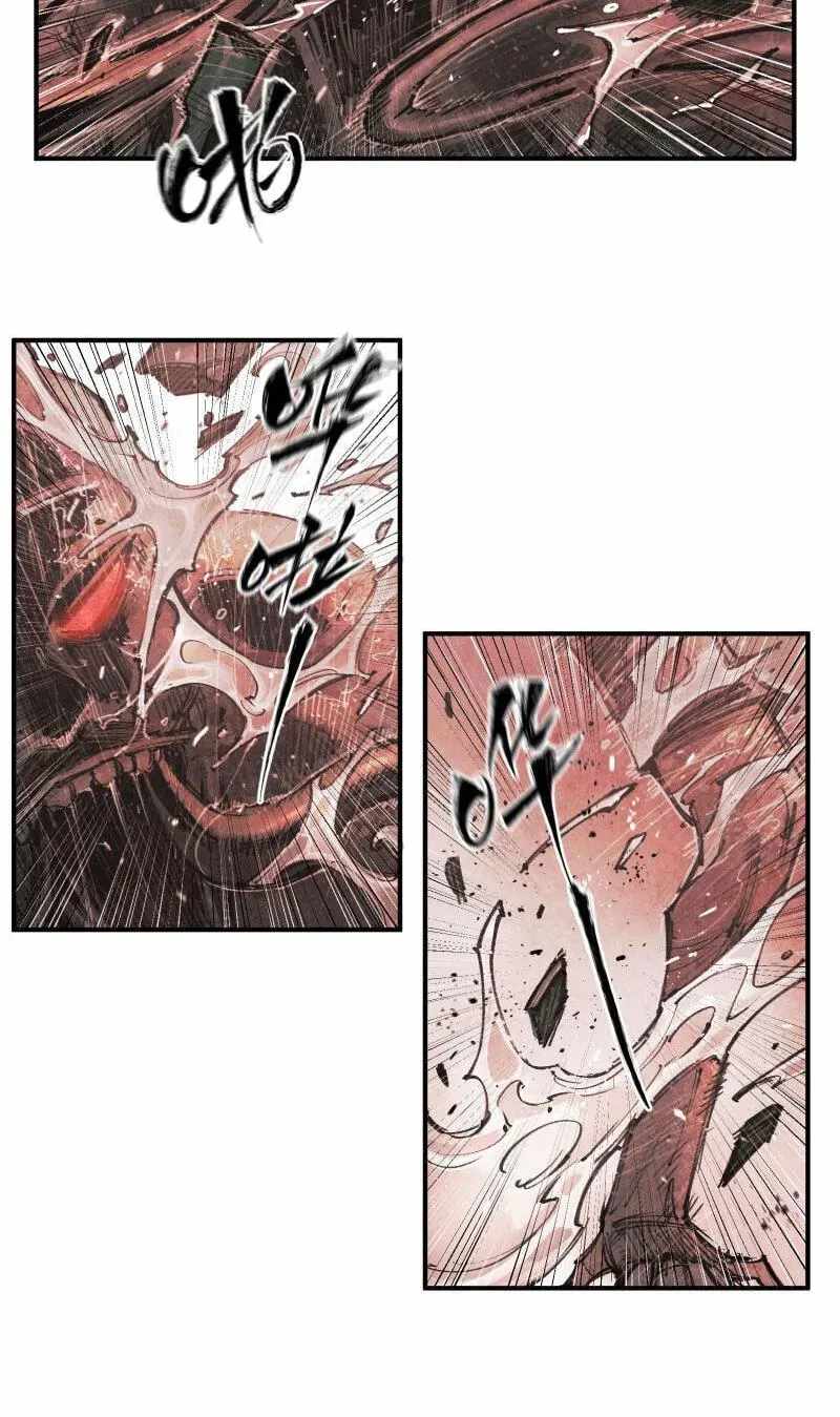 Evolution of Extreme Heat Chapter 7-eng-li - Page 35
