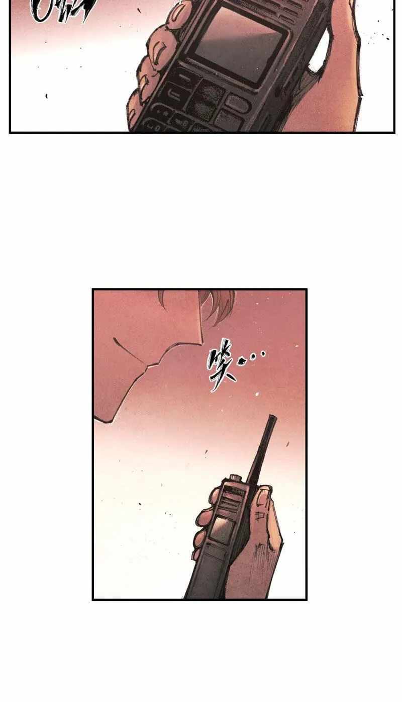 Evolution of Extreme Heat Chapter 13-eng-li - Page 41