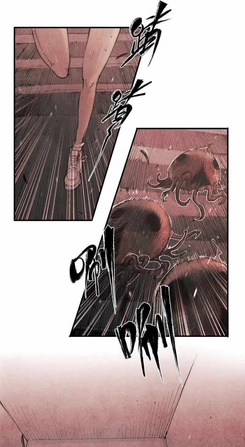 Evolution of Extreme Heat Chapter 4-eng-li - Page 35