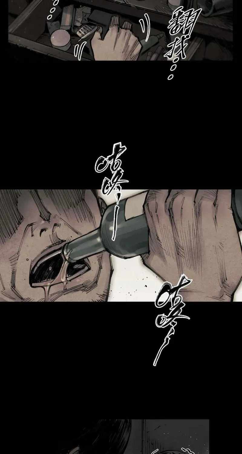 Evolution of Extreme Heat Chapter 7-eng-li - Page 4