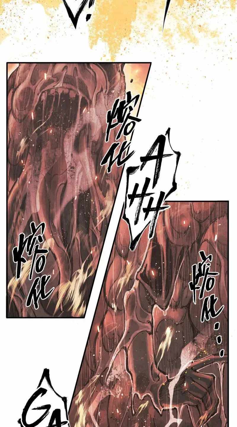 Evolution of Extreme Heat Chapter 7-eng-li - Page 40