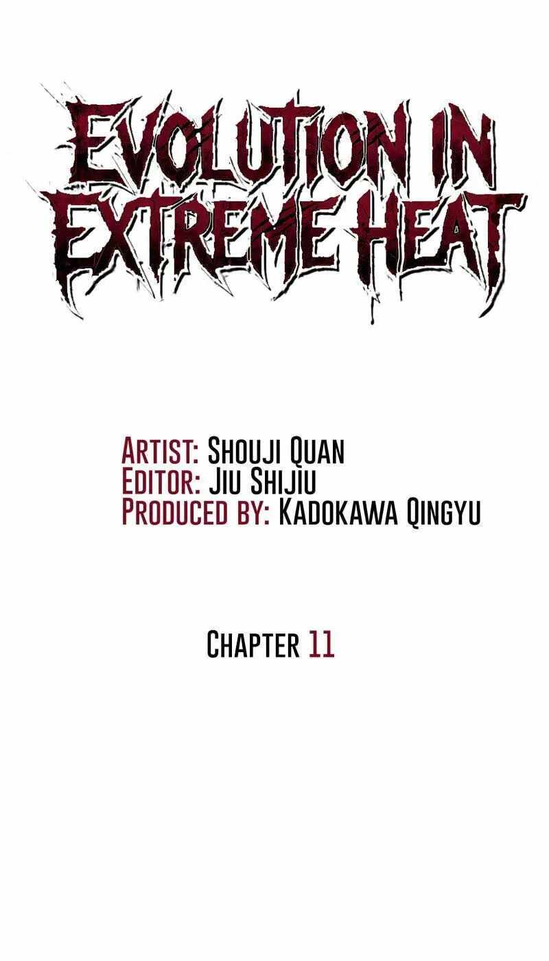 Evolution of Extreme Heat Chapter 11-eng-li - Page 7