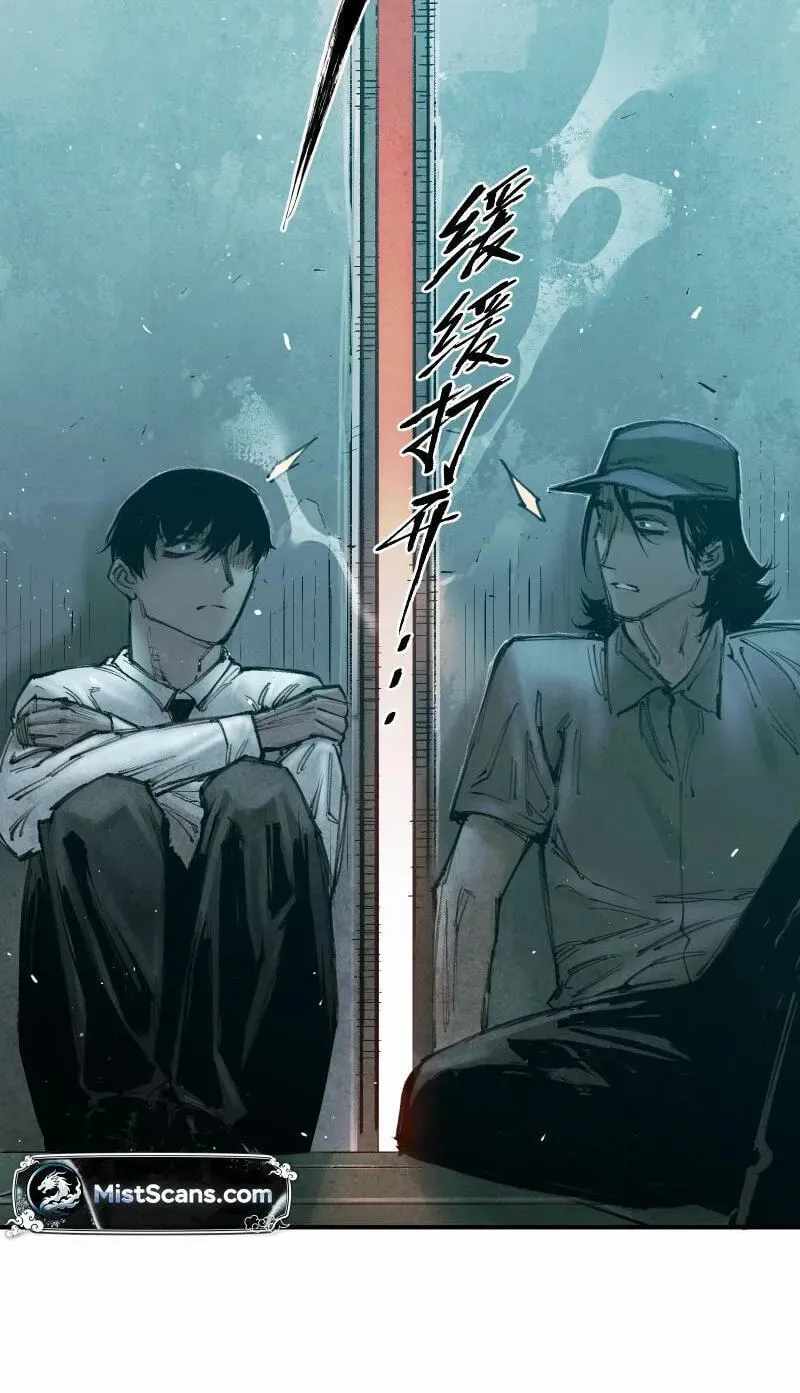 Evolution of Extreme Heat Chapter 10-eng-li - Page 27