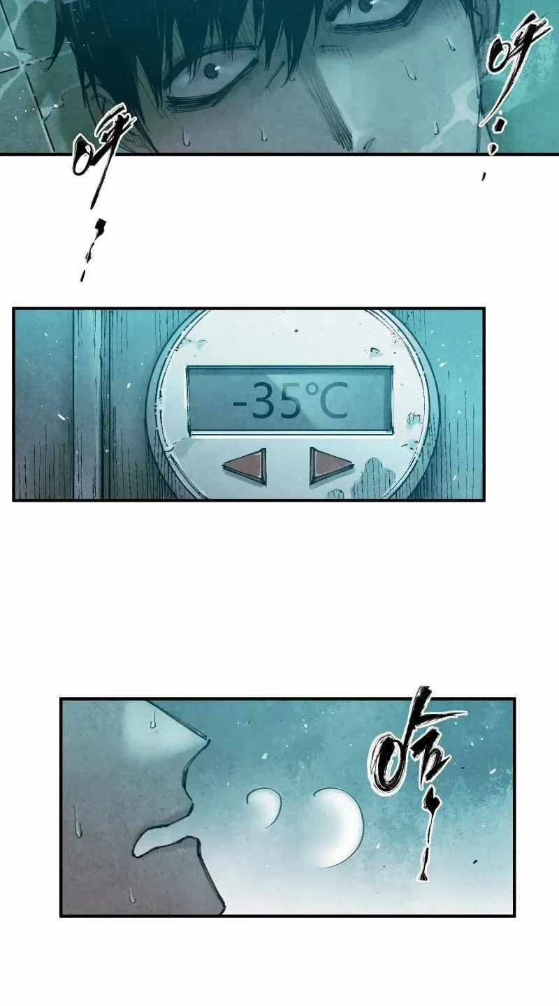 Evolution of Extreme Heat Chapter 9-eng-li - Page 40