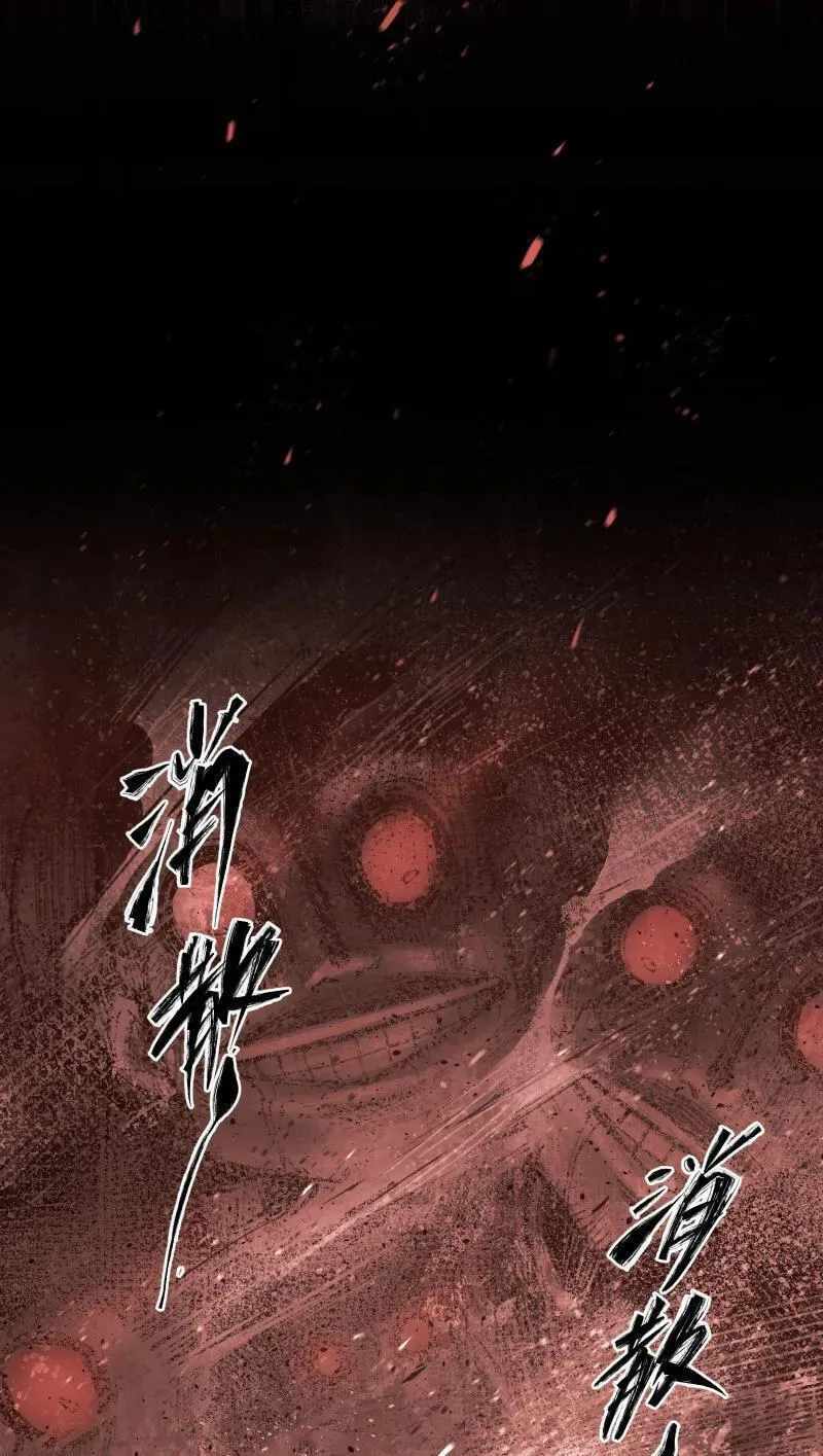 Evolution of Extreme Heat Chapter 8-eng-li - Page 31