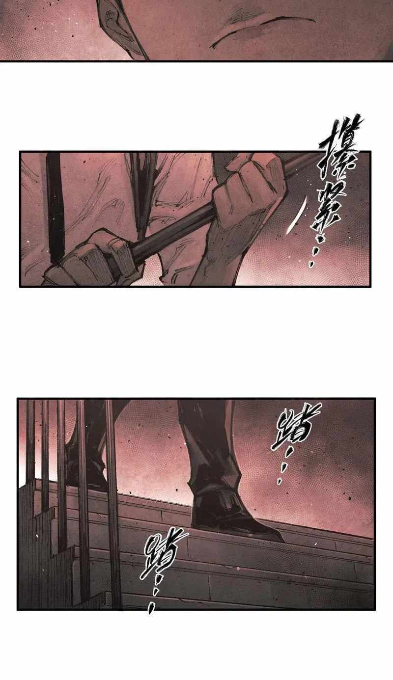 Evolution of Extreme Heat Chapter 12-eng-li - Page 12