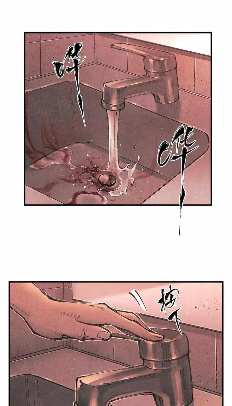 Evolution of Extreme Heat Chapter 14-eng-li - Page 22