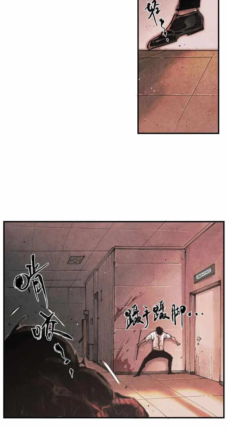 Evolution of Extreme Heat Chapter 4-eng-li - Page 23