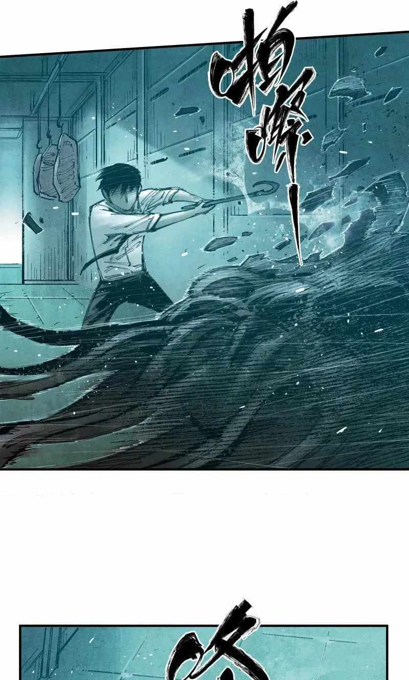 Evolution of Extreme Heat Chapter 9-eng-li - Page 48