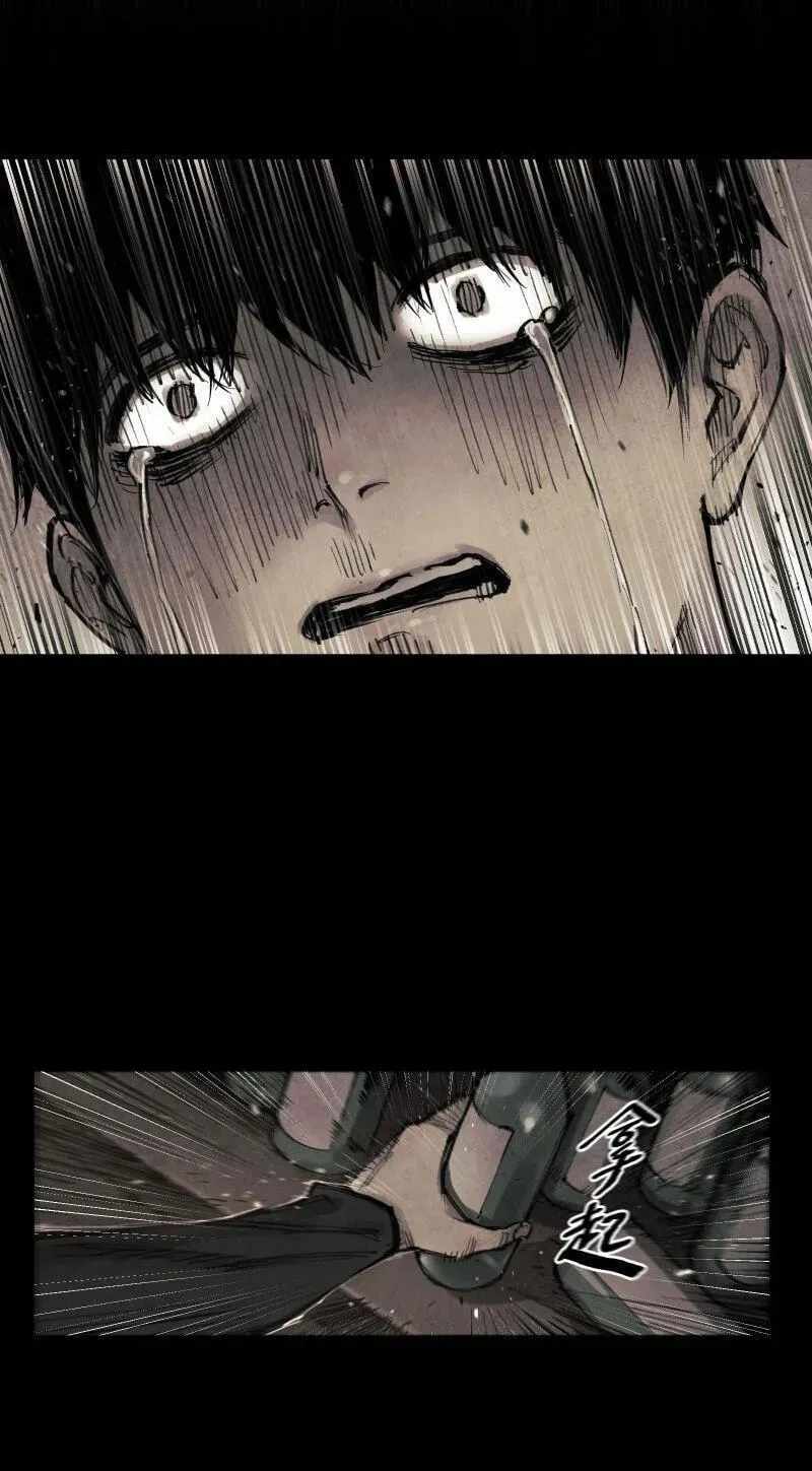 Evolution of Extreme Heat Chapter 7-eng-li - Page 11