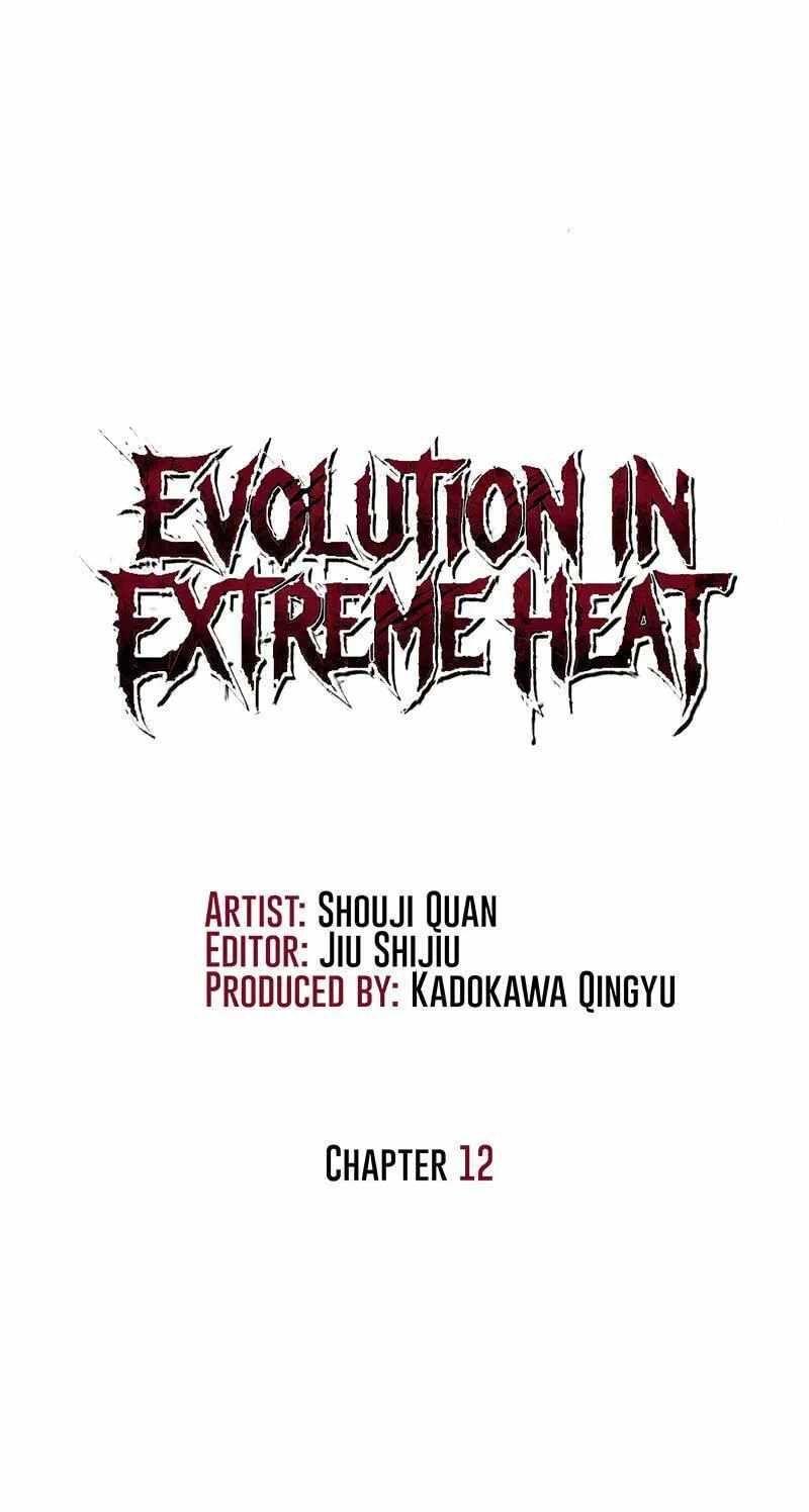 Evolution of Extreme Heat Chapter 12-eng-li - Page 6