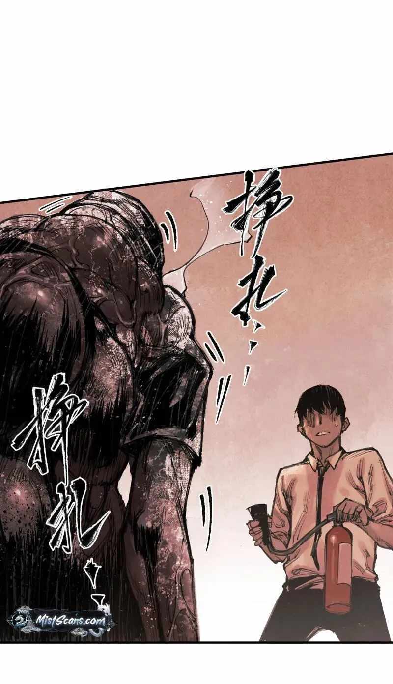 Evolution of Extreme Heat Chapter 5-eng-li - Page 42