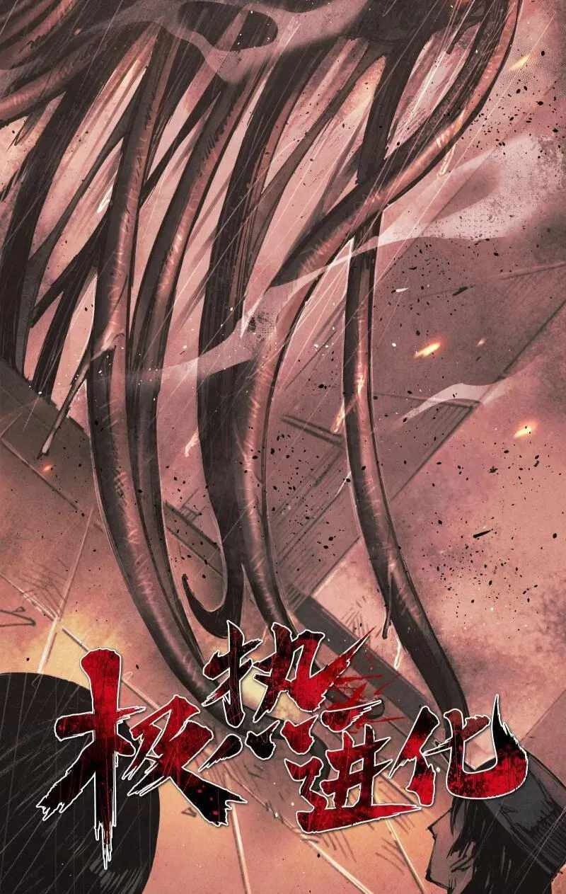 Evolution of Extreme Heat Chapter 8-eng-li - Page 8
